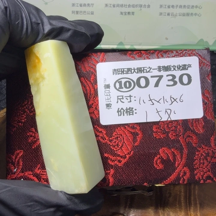 青田石2.19青田石雕厂家直销