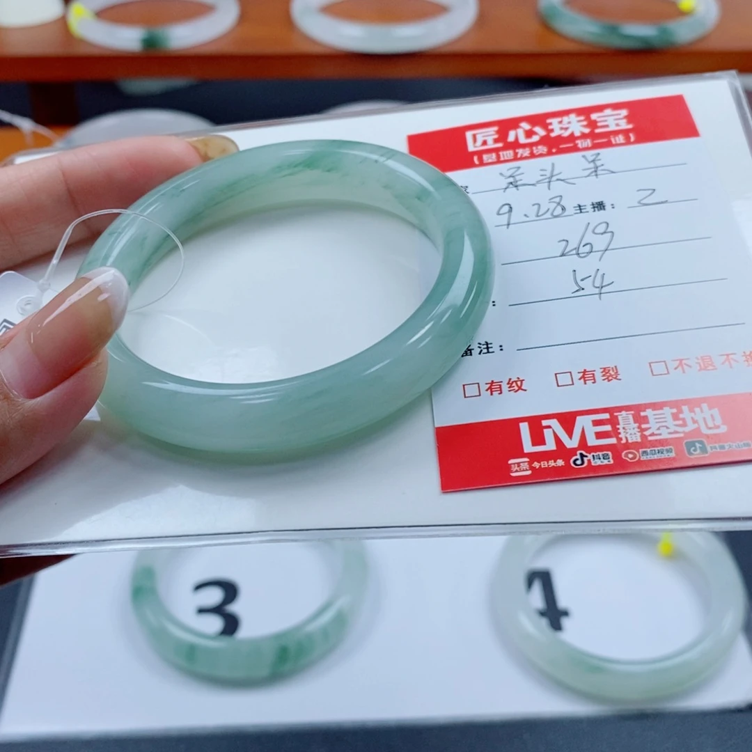 呆***呆石英质玉未镶嵌手镯