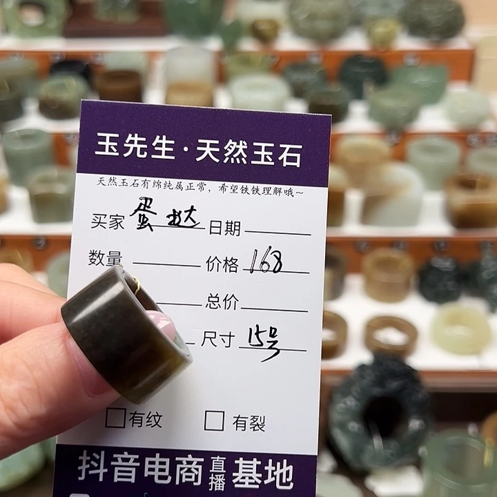 ****挞未镶嵌戒指和田玉