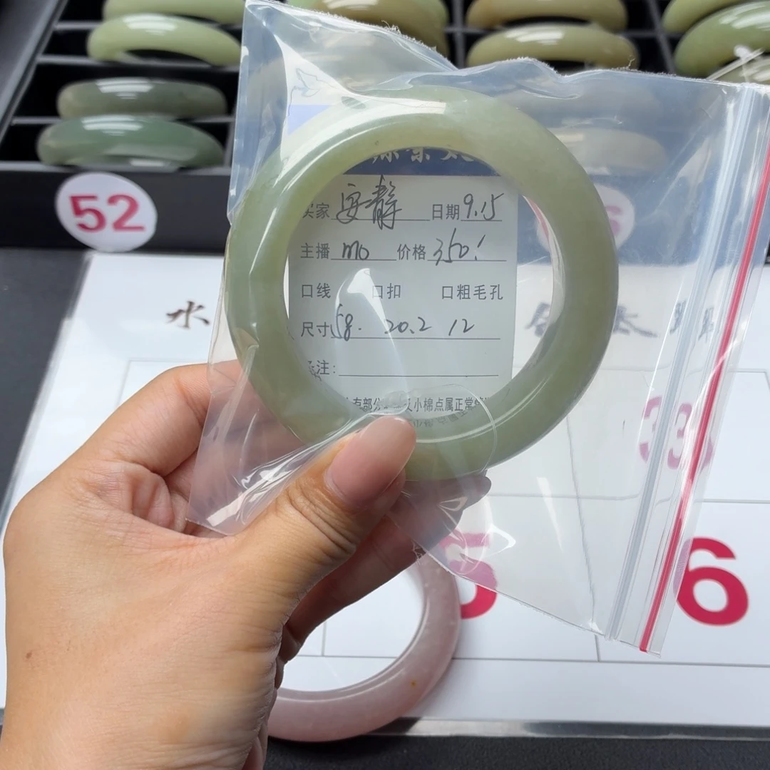 未镶嵌手镯石英质玉