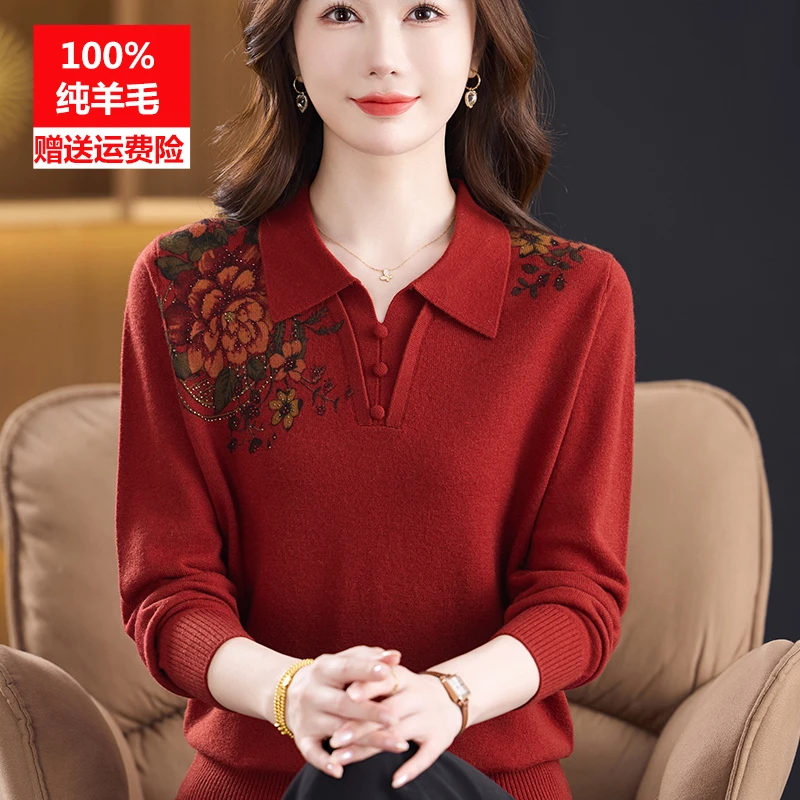 洋气中老年女士毛衣100%纯羊毛打底衫妈妈秋冬装保暖翻领印花上衣