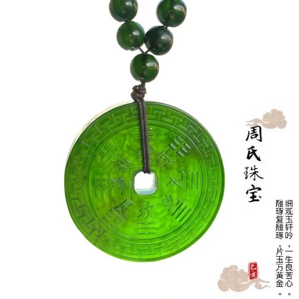【抖音官方质检发货】帝王绿天然玉山鬼钱吊坠