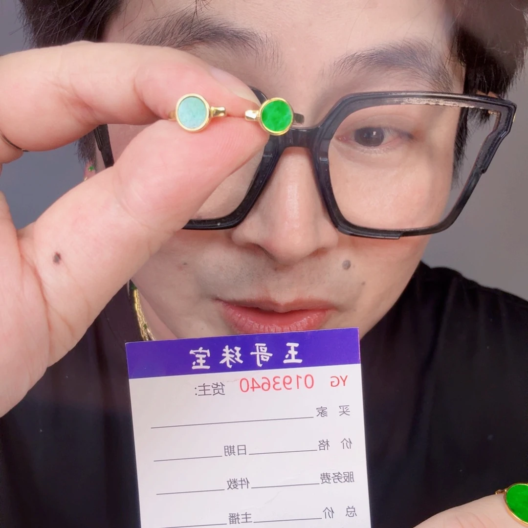 翡翠未镶嵌颈饰一对