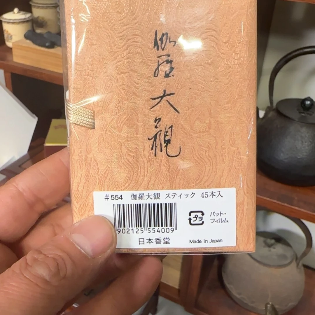 茶盏一物一拍谨慎下单