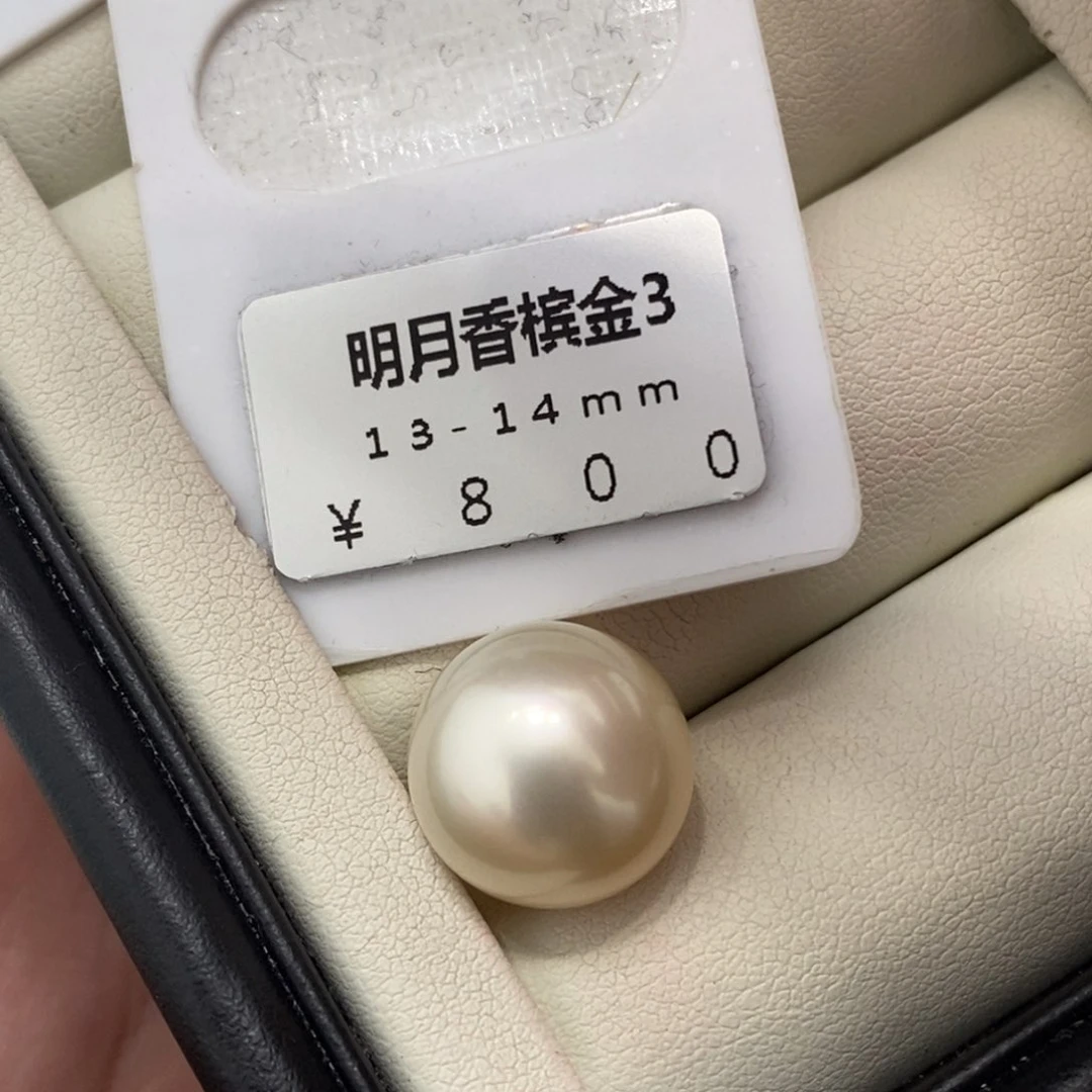 未镶嵌海水珍珠珠宝奇石