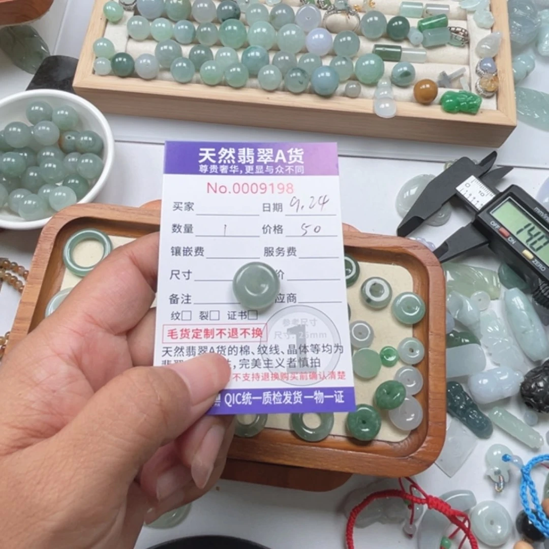 散珠翡翠?**多88888888