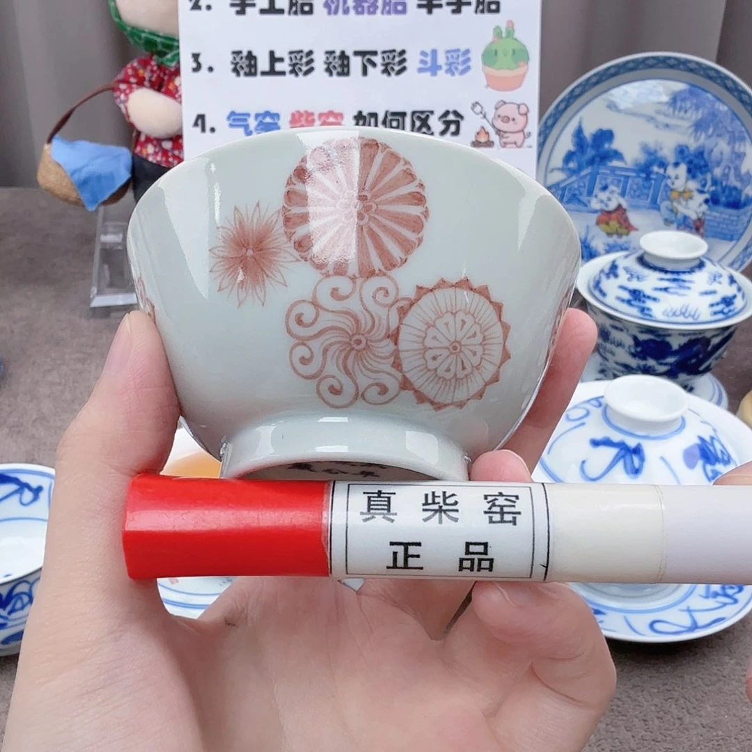 杯陶瓷制品加工企业及其他