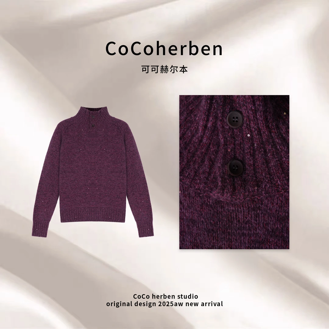 CocoHerben【葡萄初酿】酱紫色珠片纱立领羊毛衫毛衣HBZ139