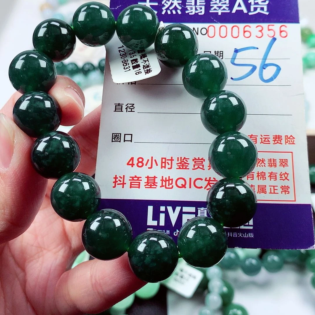 毛衣链未镶嵌翡翠