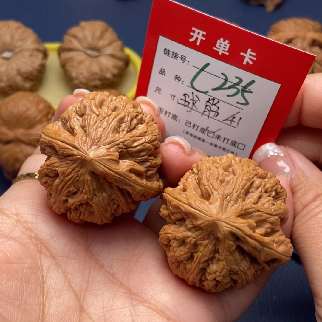 桃核吊坠文玩核桃