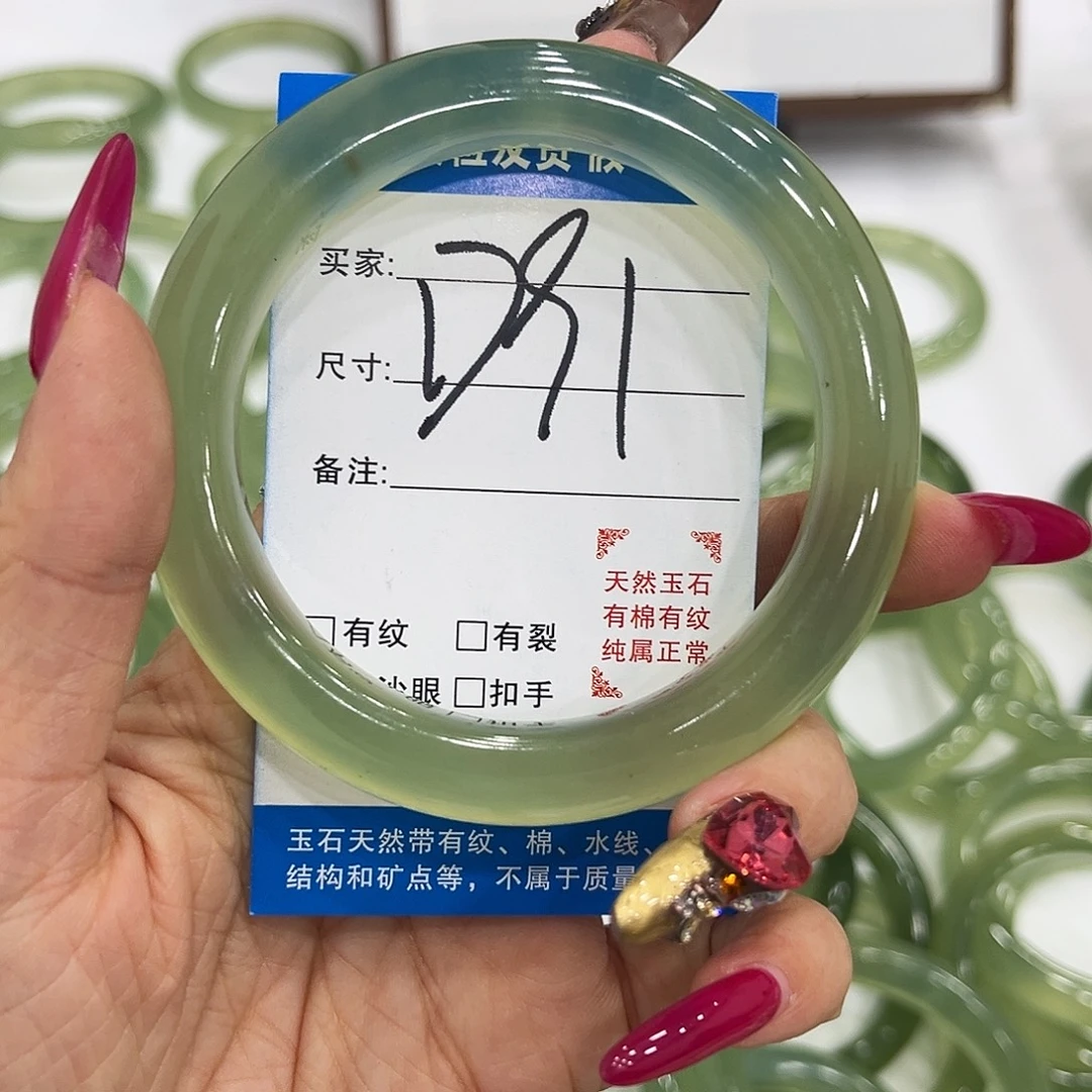 蛇纹石玉合金手镯