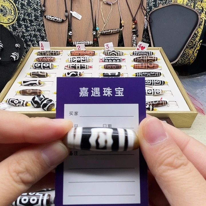 未镶嵌颈饰玛瑙/玉髓