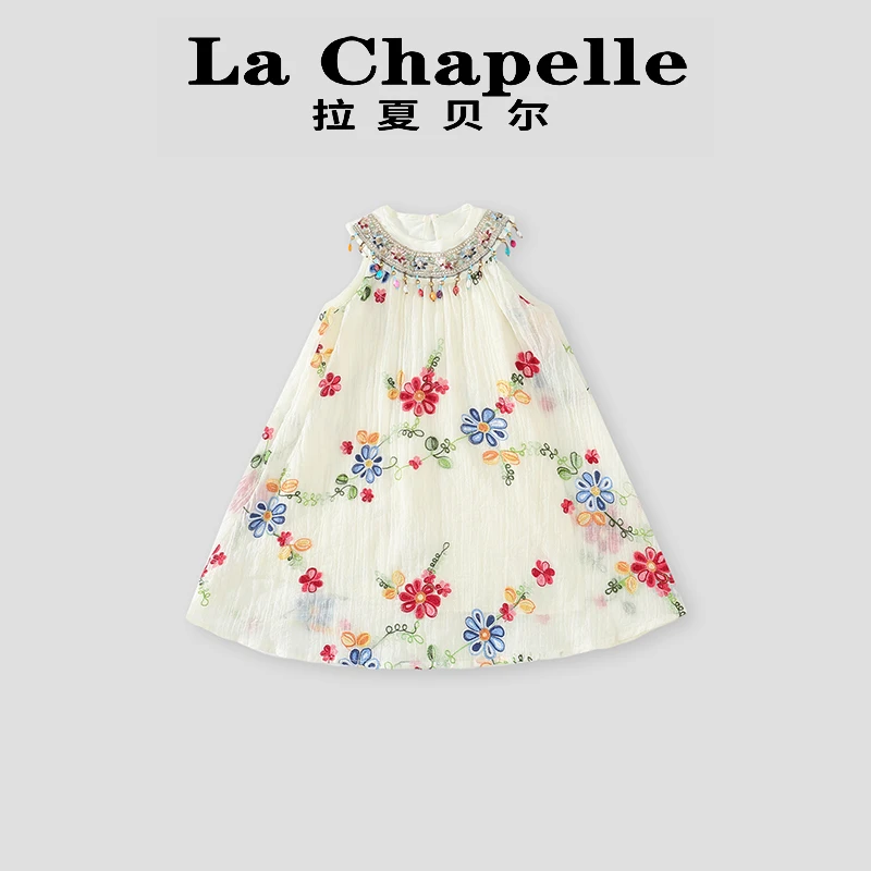 La Chapelle【拉夏贝尔】夏季新款无袖花朵吊带背心连衣裙LD916