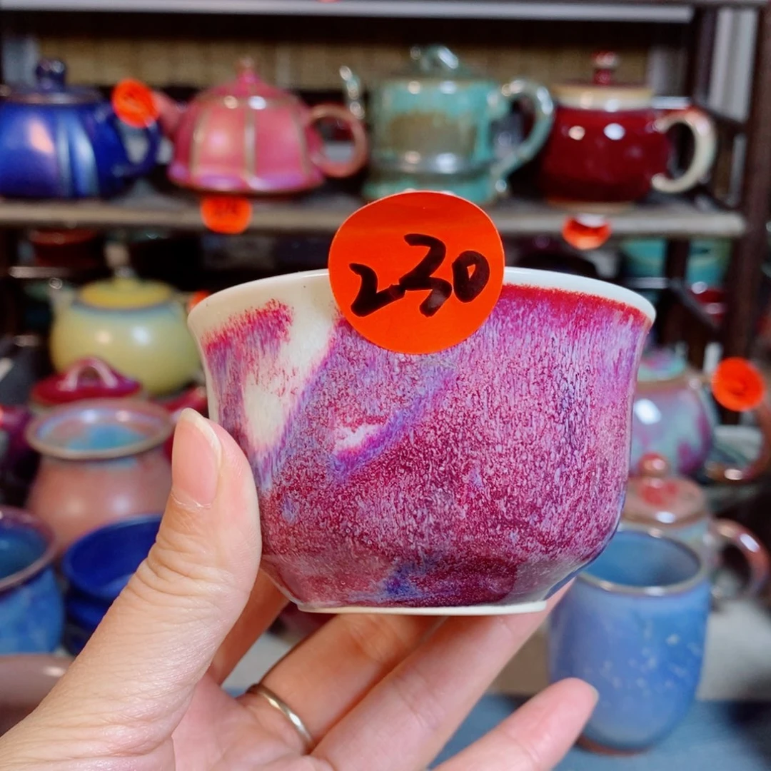 瓷片神后钧瓷手工……茶器