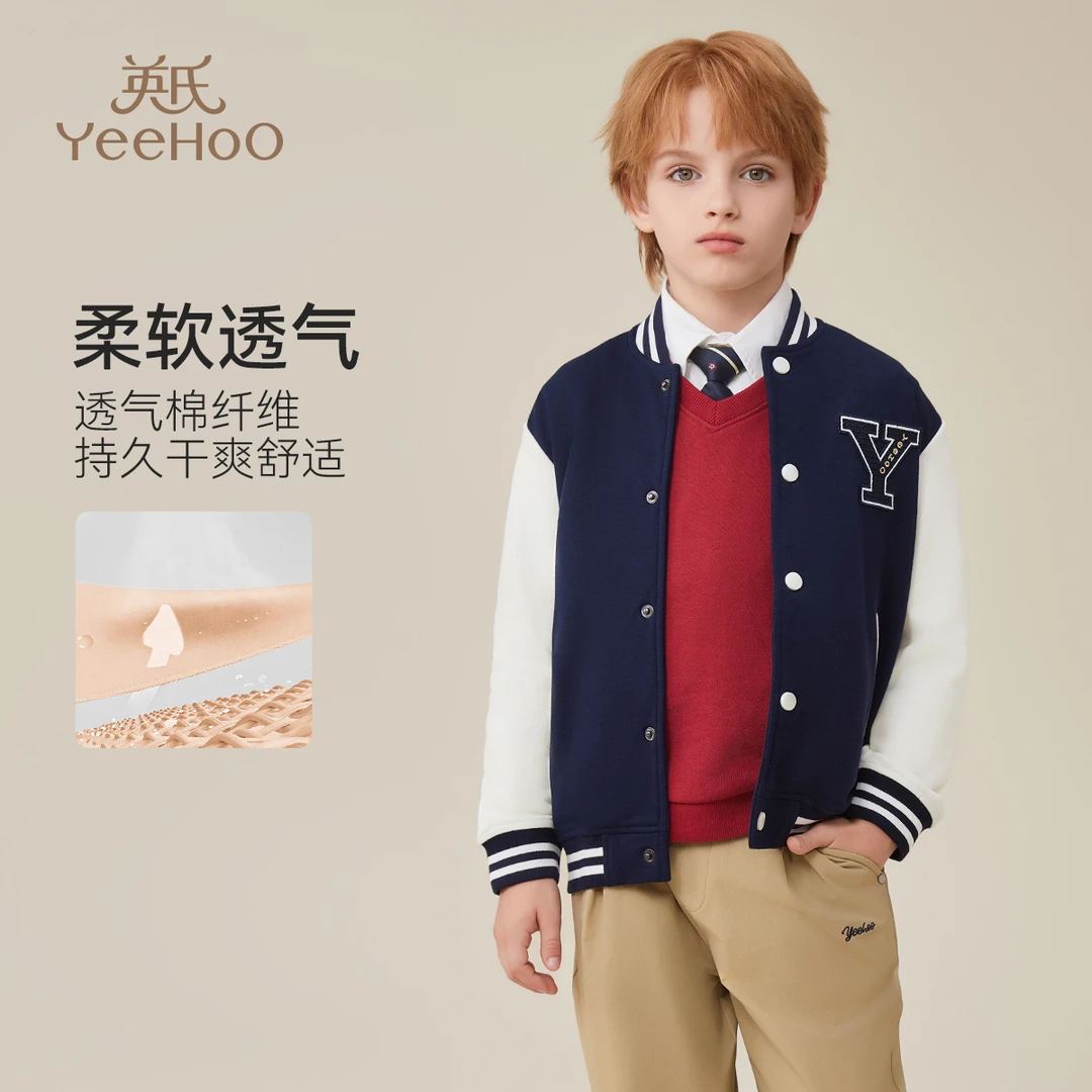 英氏【学院风棒球服】秋季经典百搭儿童外套男童外套童装儿童服装