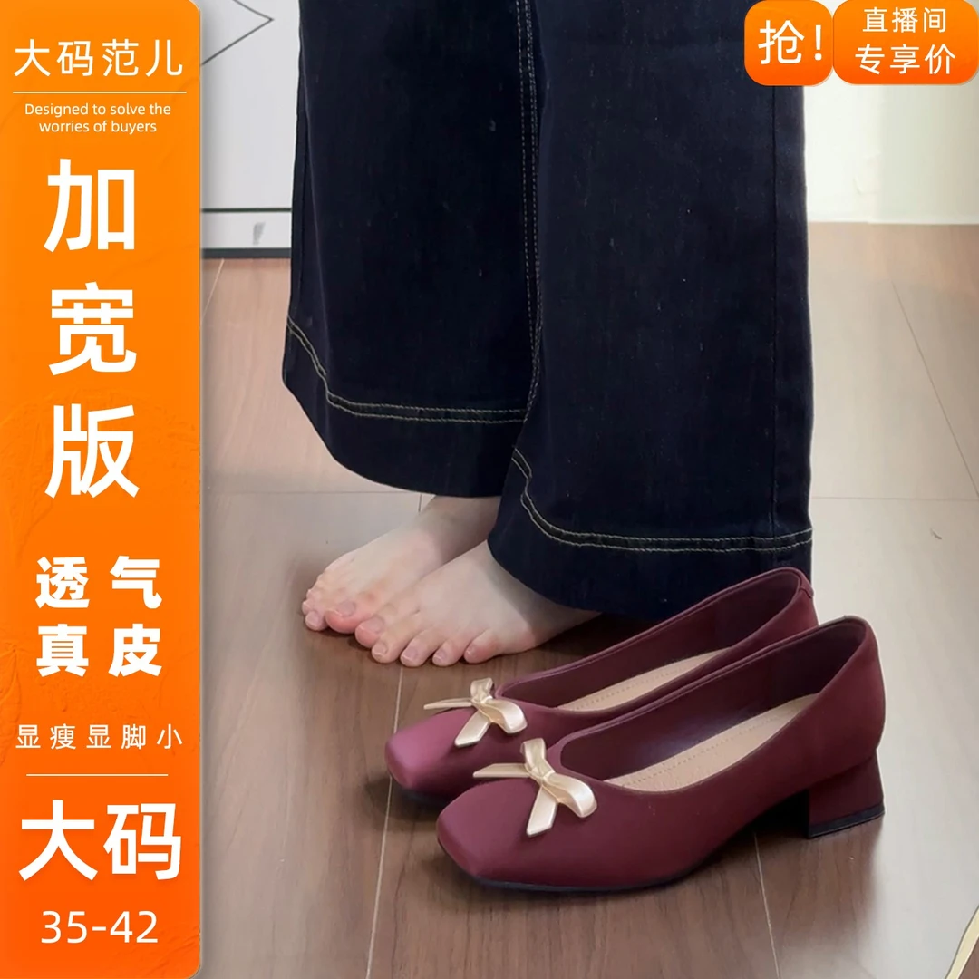 抢完下架~法式晚晚风金属蝴蝶结小香风单鞋方头浅口玛丽珍鞋41-43
