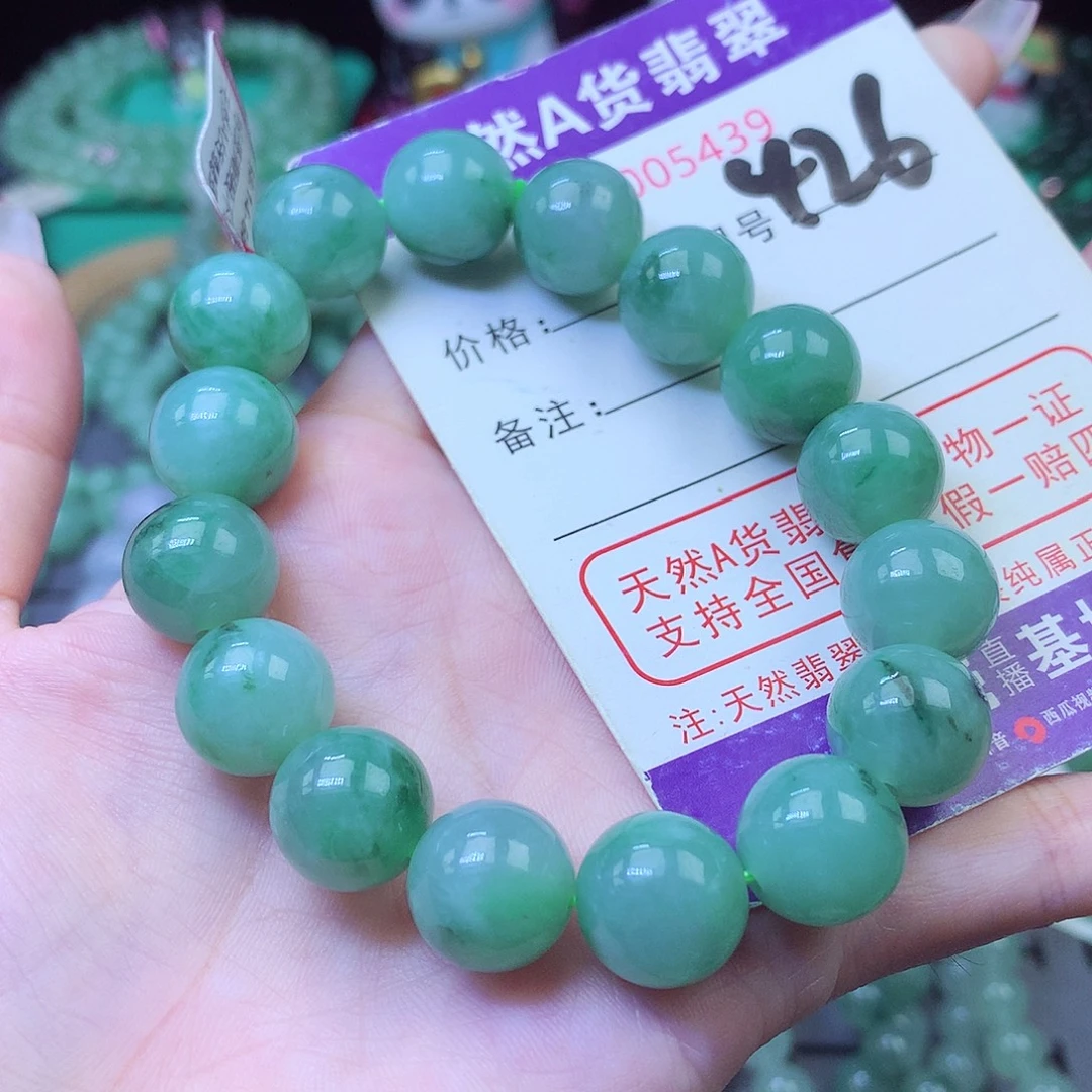 翡翠未镶嵌毛衣链12+