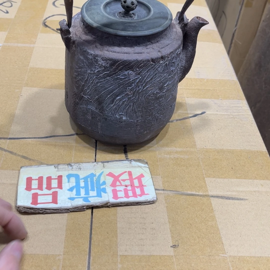 茶盏C***6茶茶茶茶茶茶茶茶茶