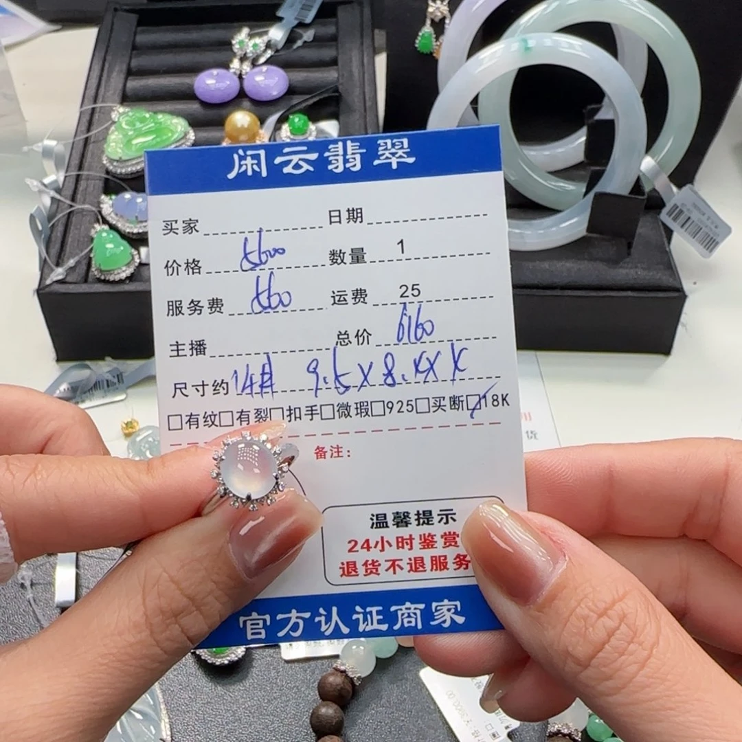 翡翠18K金镶嵌挂件翡翠挂件