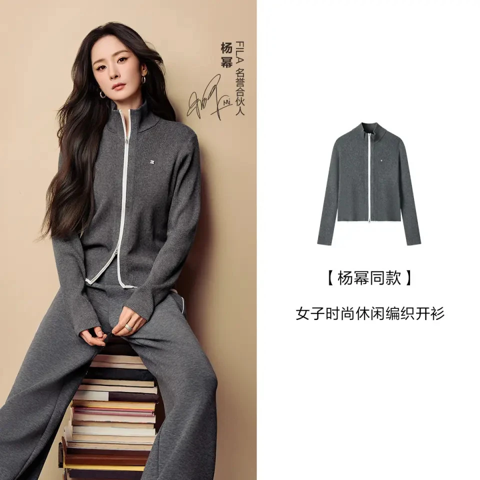 【杨幂同款】斐乐秋季新款女时尚修身显瘦休闲立领开衫F11W543401F