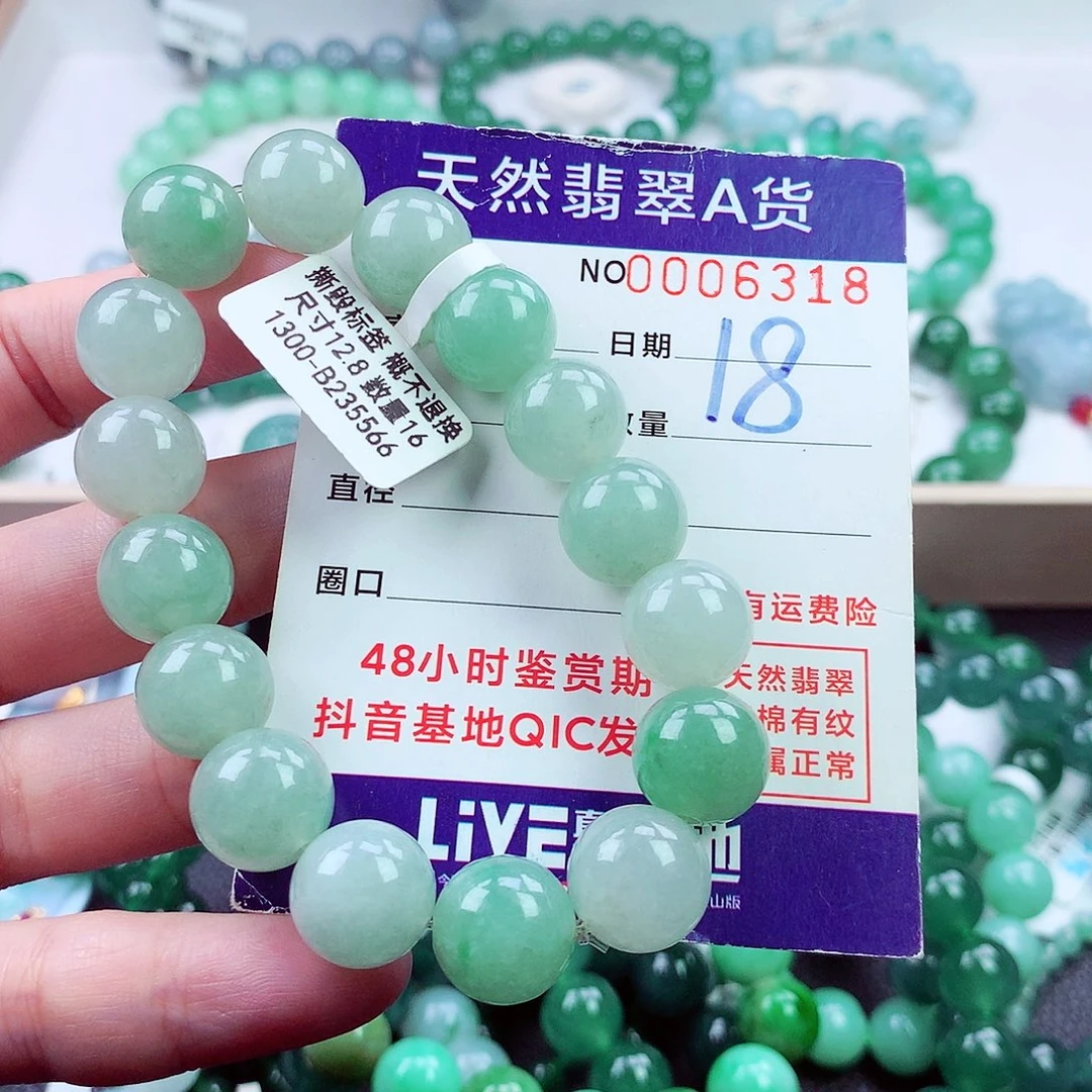毛衣链未镶嵌翡翠