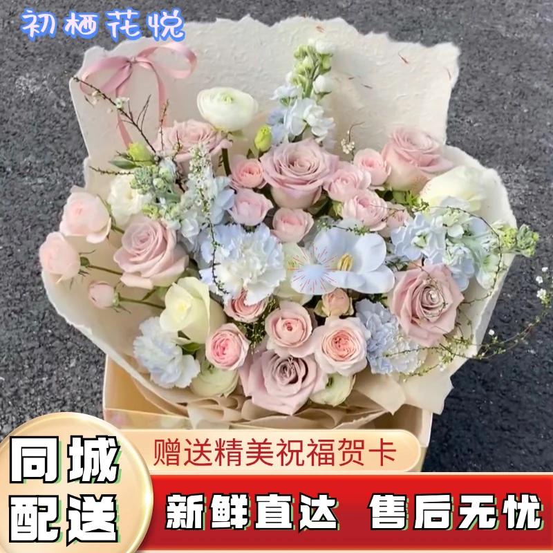 韩式小众曼塔高级设计精致感鲜花同城速递抖音团购松老婆女友生日