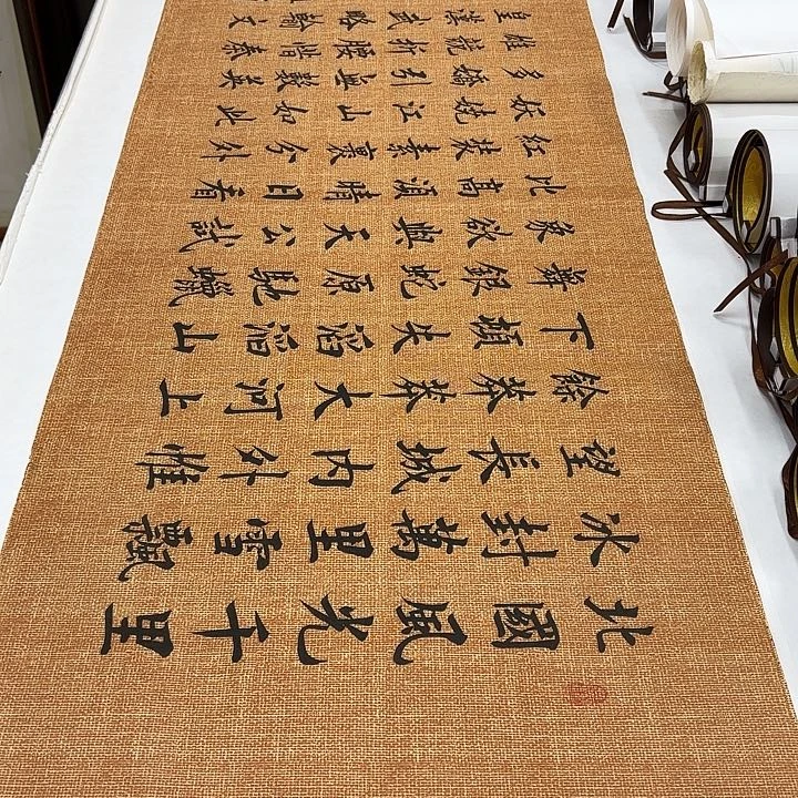 书法沁园春雪李淦…………