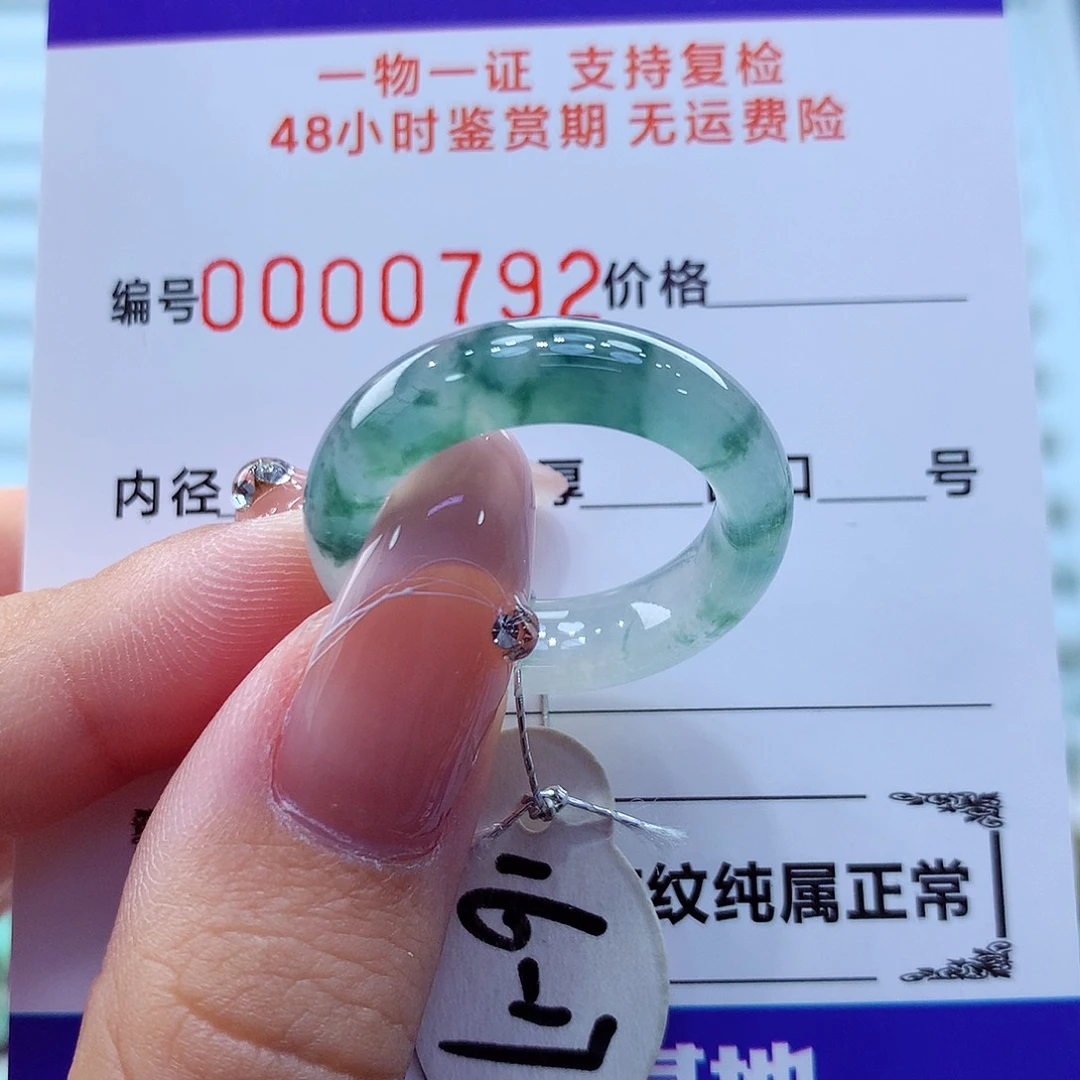 未镶嵌戒指翡翠翡翠