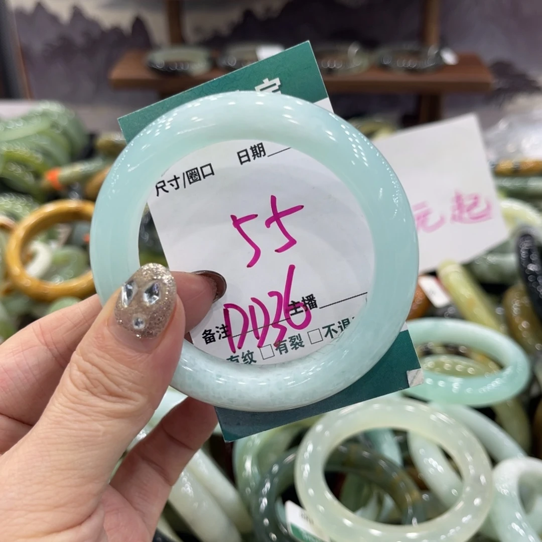 岫玉未镶嵌手镯手镯