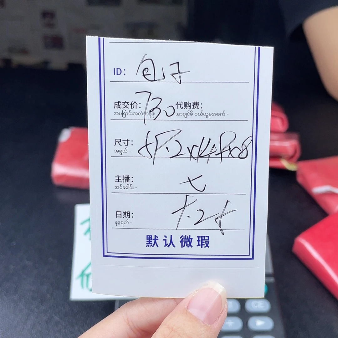 包***妈珐琅非金属所见即所得