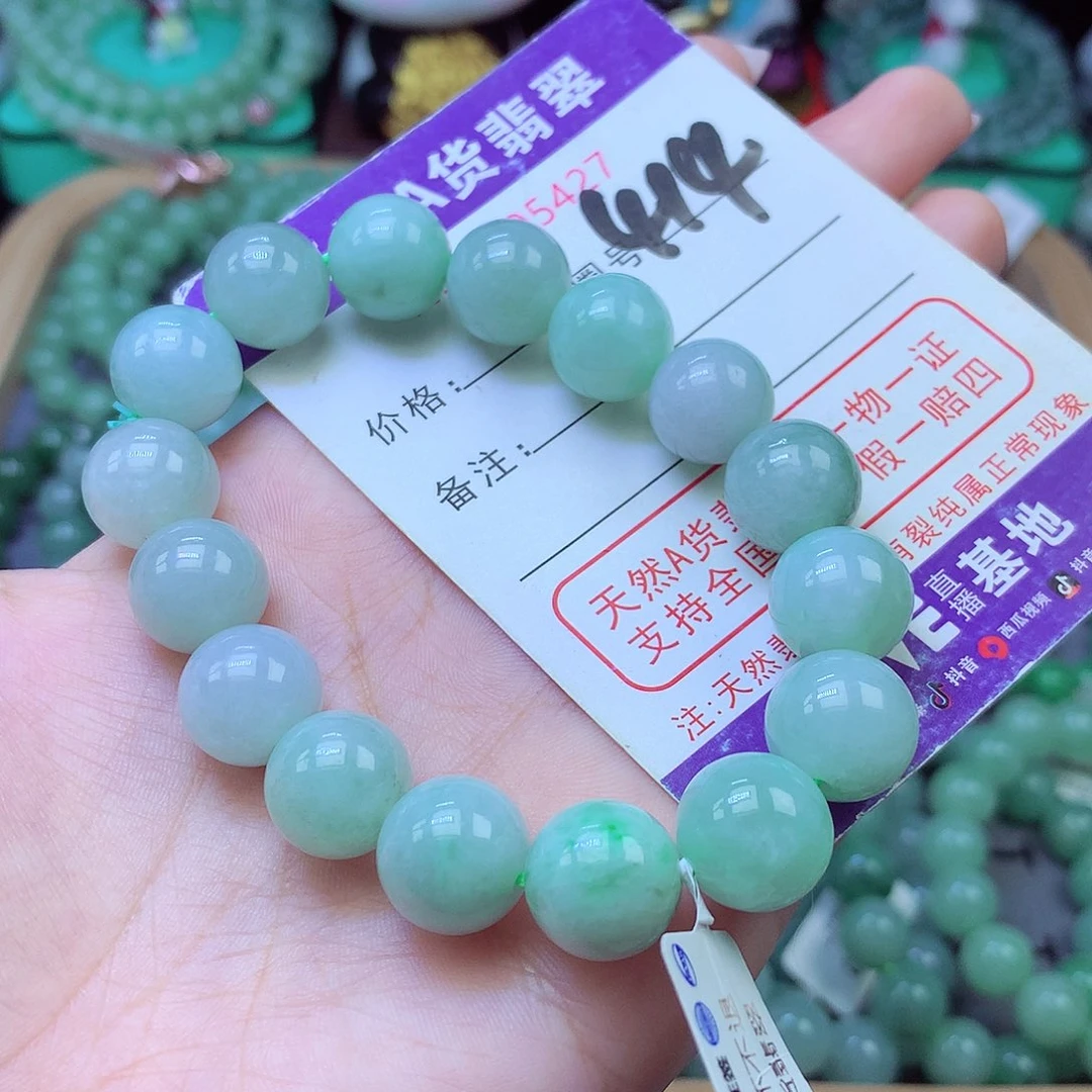 翡翠未镶嵌手链12+