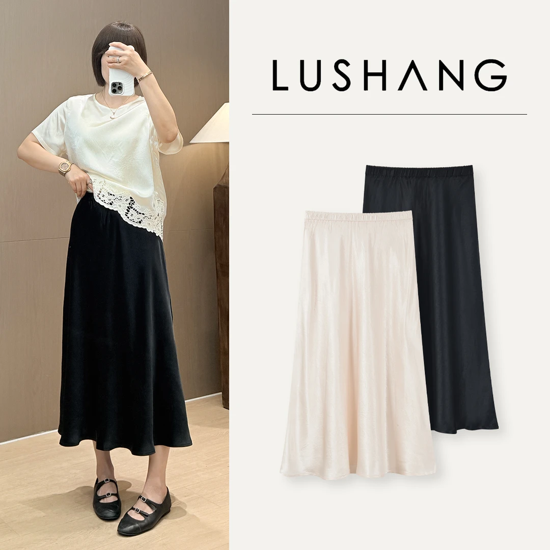 【浮光柔影】醋酸缎面，气质显瘦！露赏2025新款高级感鱼尾半身裙