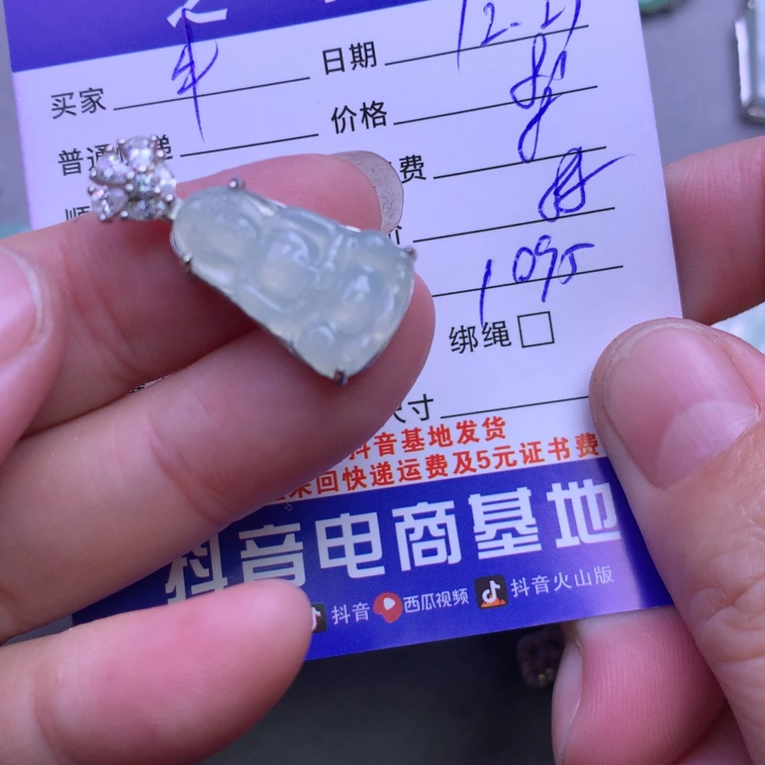 颈饰银S925镶嵌翡翠M****