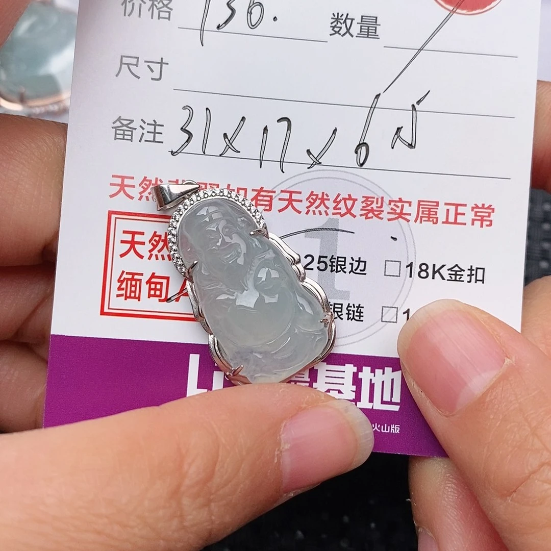 颈饰银S925镶嵌翡翠