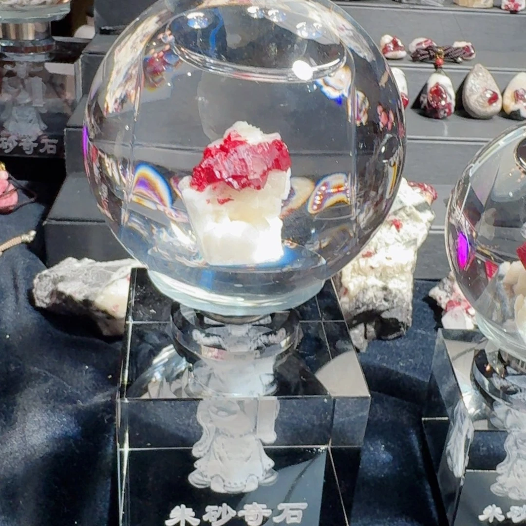 宝***河天然辰砂天然朱砂