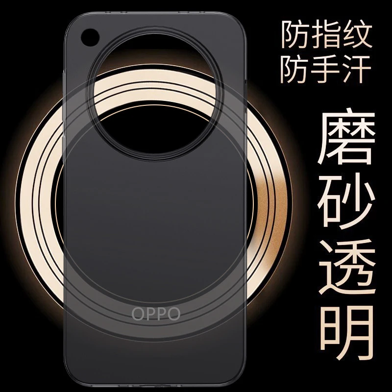 适用oppofindx8s手机壳新款磨砂findx8ultra保护套x8s+超薄防摔壳