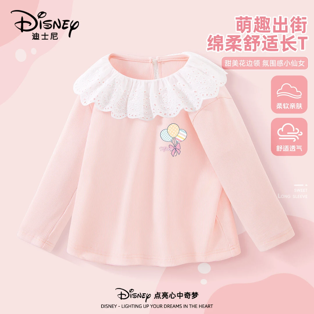 迪士尼女童长袖打底衫2025新款女大童秋季t恤洋气儿童秋装上衣女