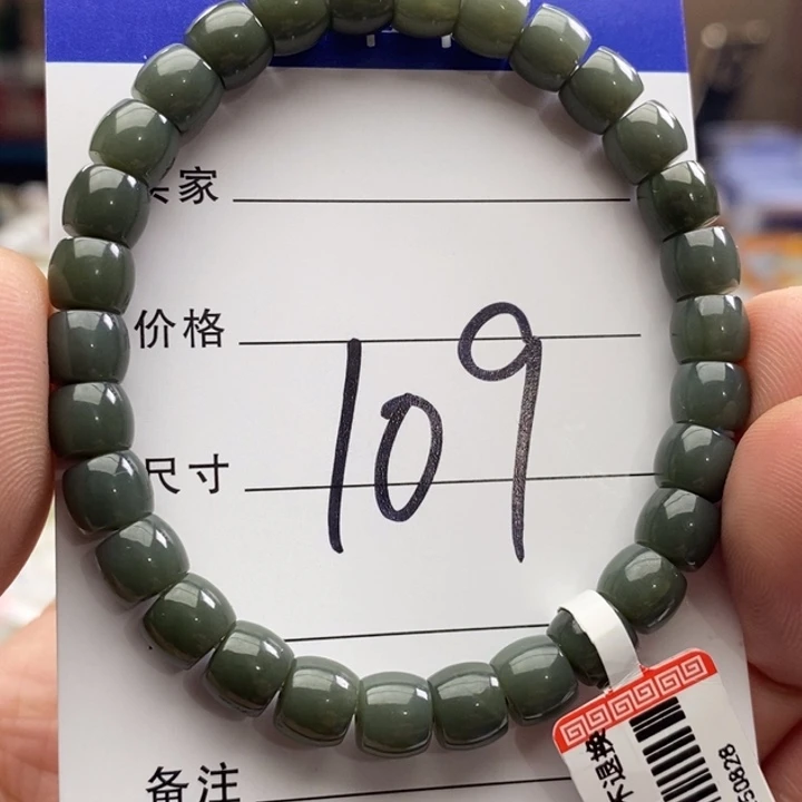 和田玉未镶嵌手链