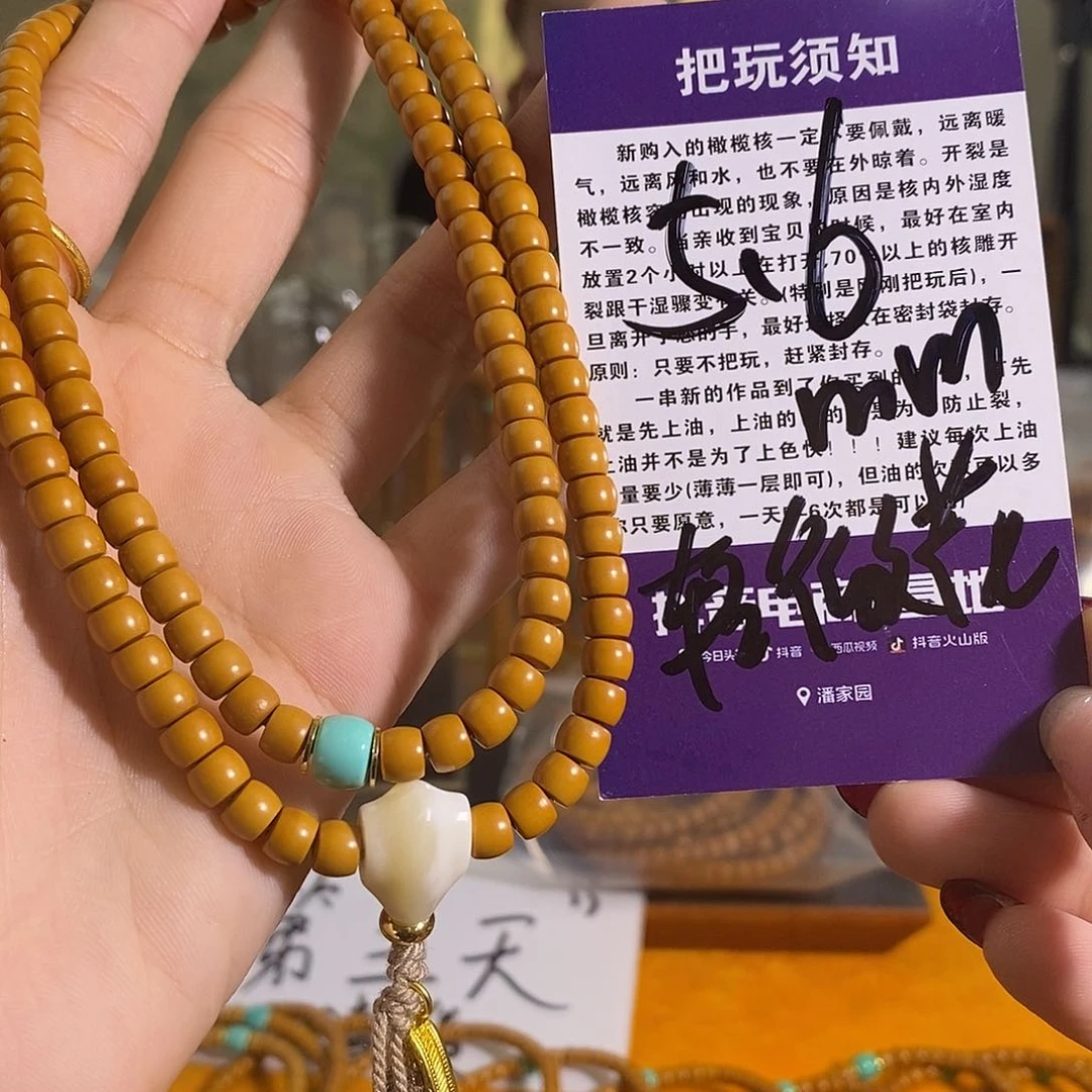 橄榄核吊坠橄榄核