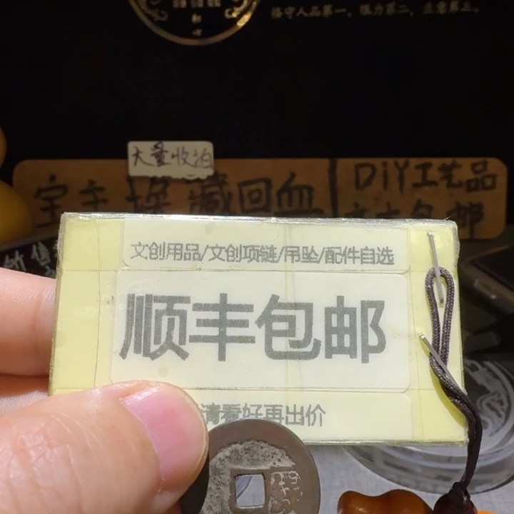 精品传世洪武一枚