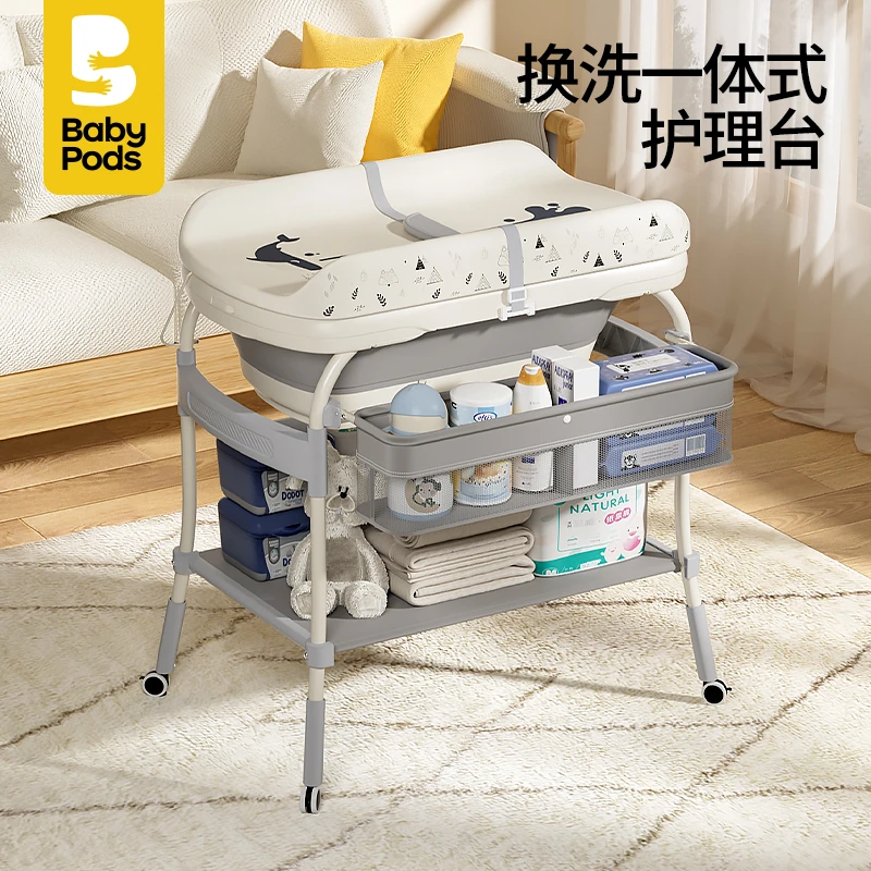 babypods新生儿换尿布台卫生间婴儿洗澡躺托家用婴幼儿护理台可躺
