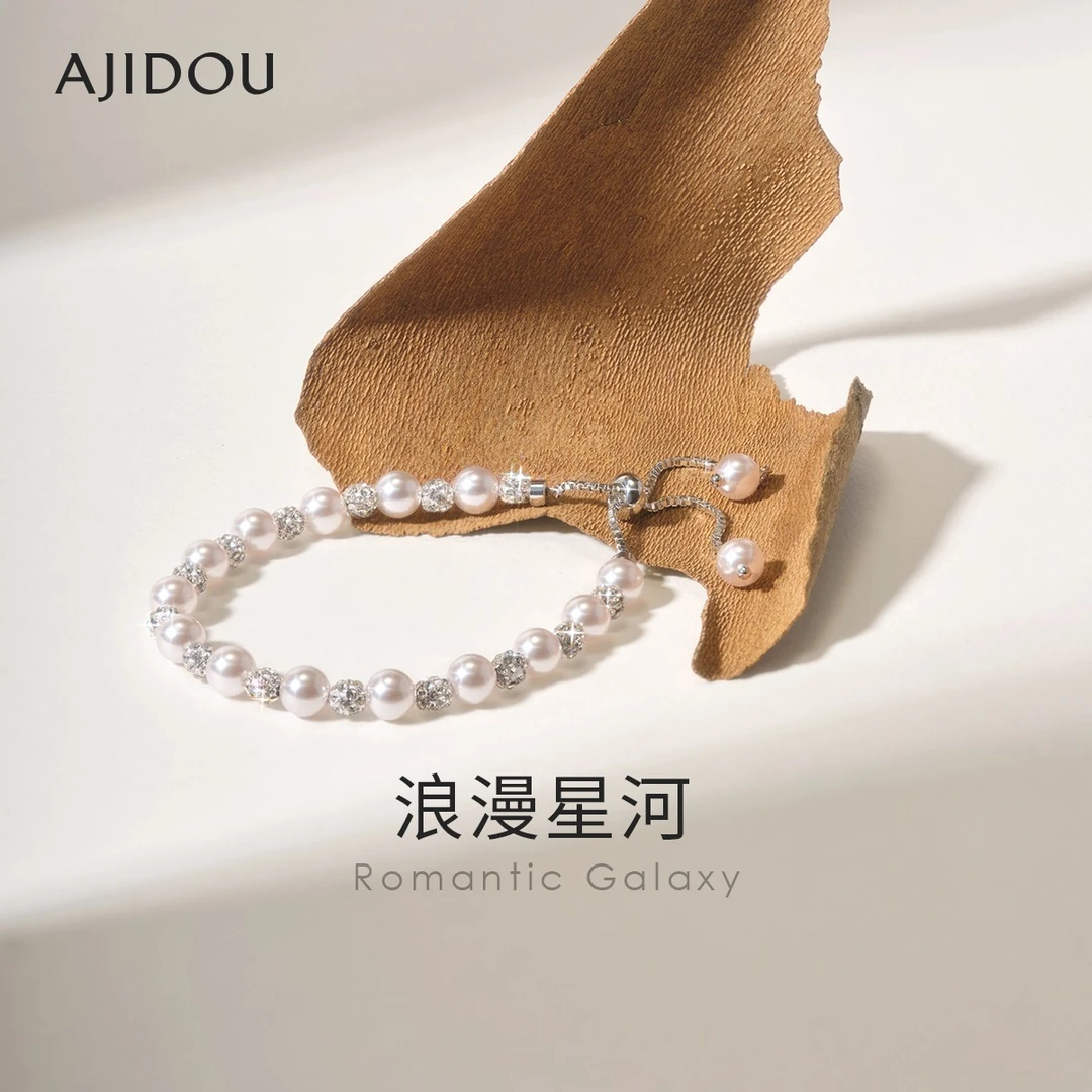 非金属仿珍珠手链 AJIDOU阿吉豆温婉时尚女款珍珠手链抽拉式【GM】