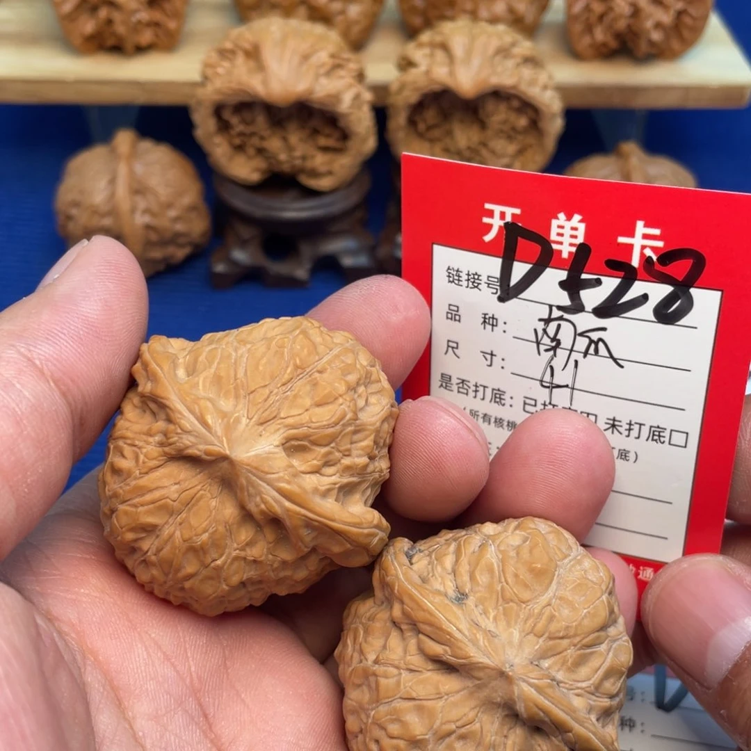 把件文玩核桃文玩