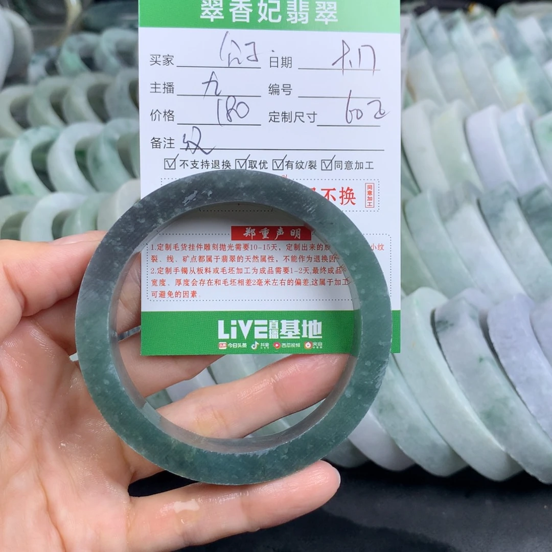公***子未镶嵌翡翠手镯定制定制翡翠