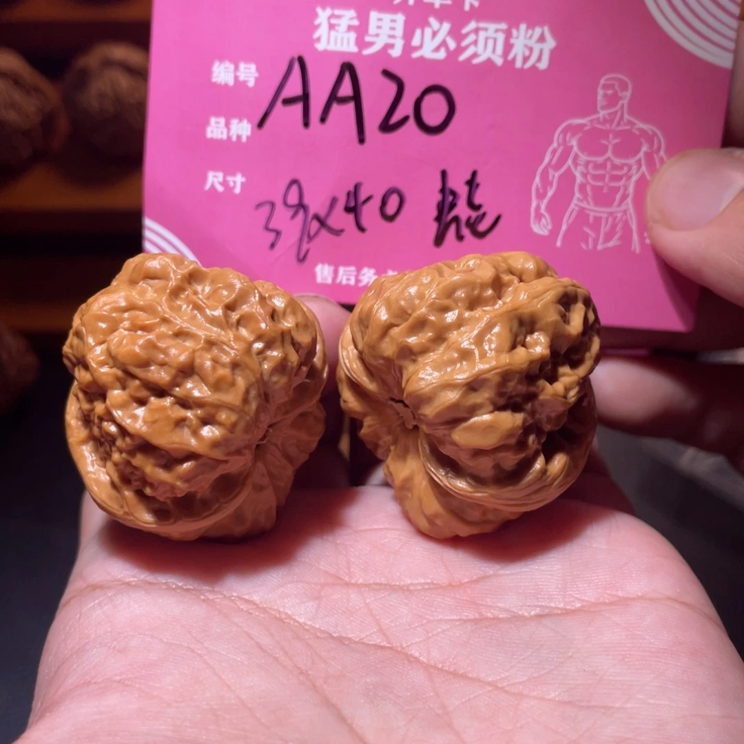 吊坠文玩核桃文玩