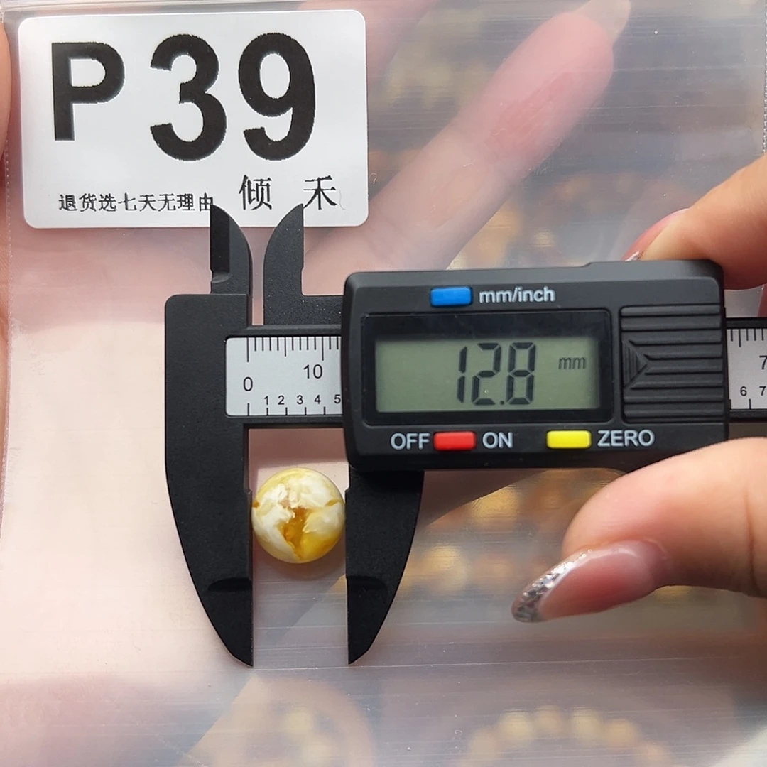 大***乖琥珀未镶嵌裸石12