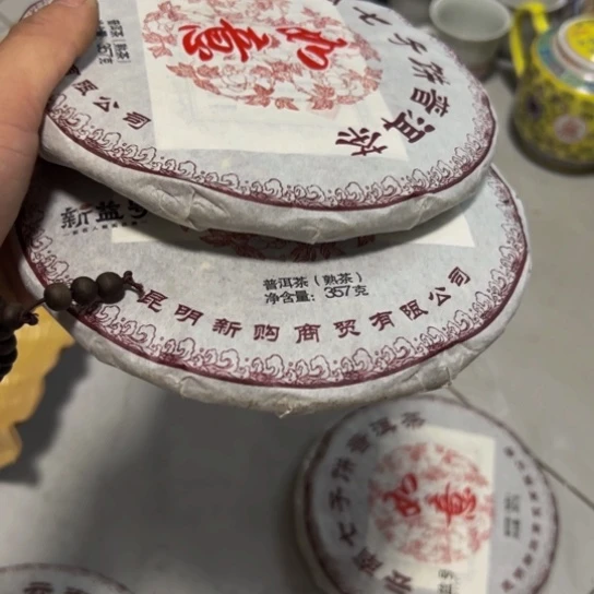 保***国核桃木/黑胡桃（胡桃木）
