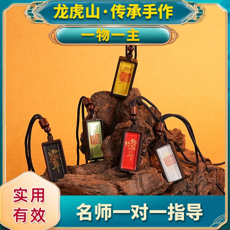 【龙虎山】紫薇讳师傅高能手绘玉化枣木挂坠