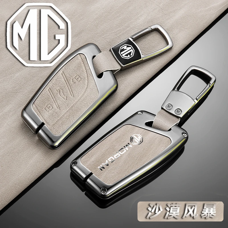 堡卫【34号】适用名爵汽车钥匙套MG5/MG6天蝎座HS/ZS领航木兰EZS扣