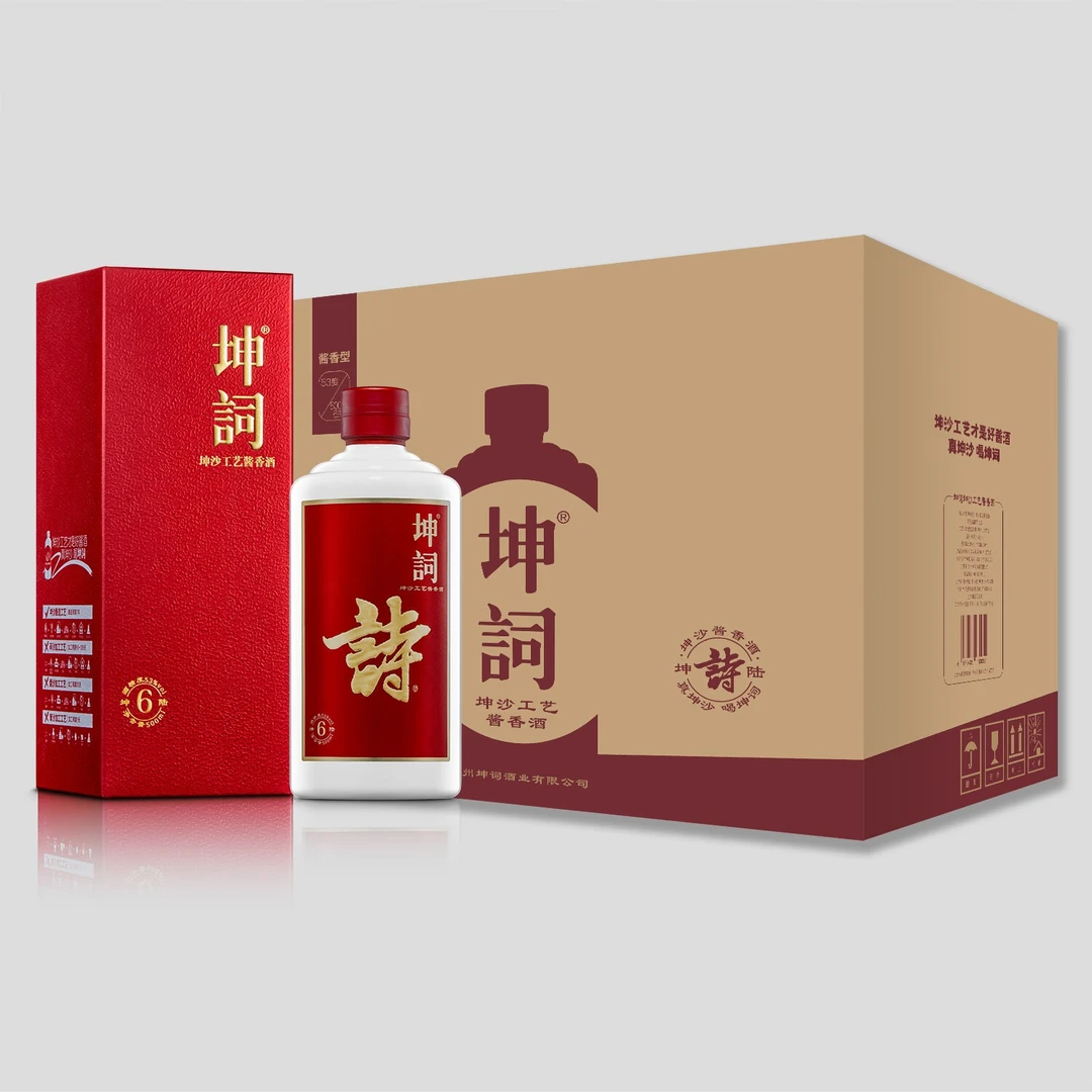 坤词酱香型白酒 坤沙工艺 口粮酒 诗酒(6年份)53%Vol500*6